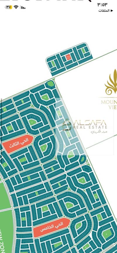 Beit Al Watan, New Cairo, Third District