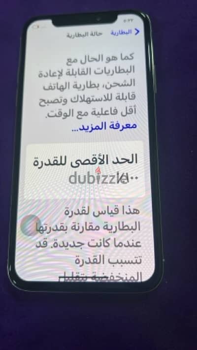 بحاله جيده جدا