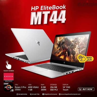 Hp mt 44