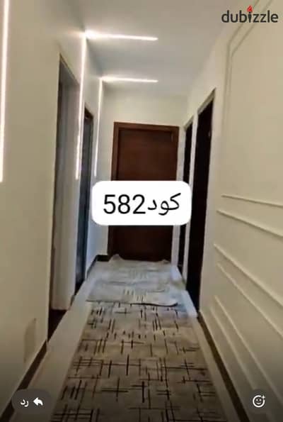 Al-Madinah Al-Munawwarah Al-Mariyoutiyah