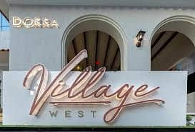 للبيع بسرعة | Middle Townhouse مميز في Village West – الشيخ زايد