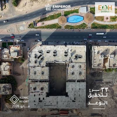 شقة 71 م² | غرفة نوم وصالة بإطلالة هادئة على الجبل