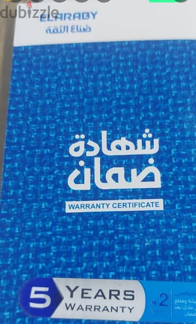 تكيف تورنادو