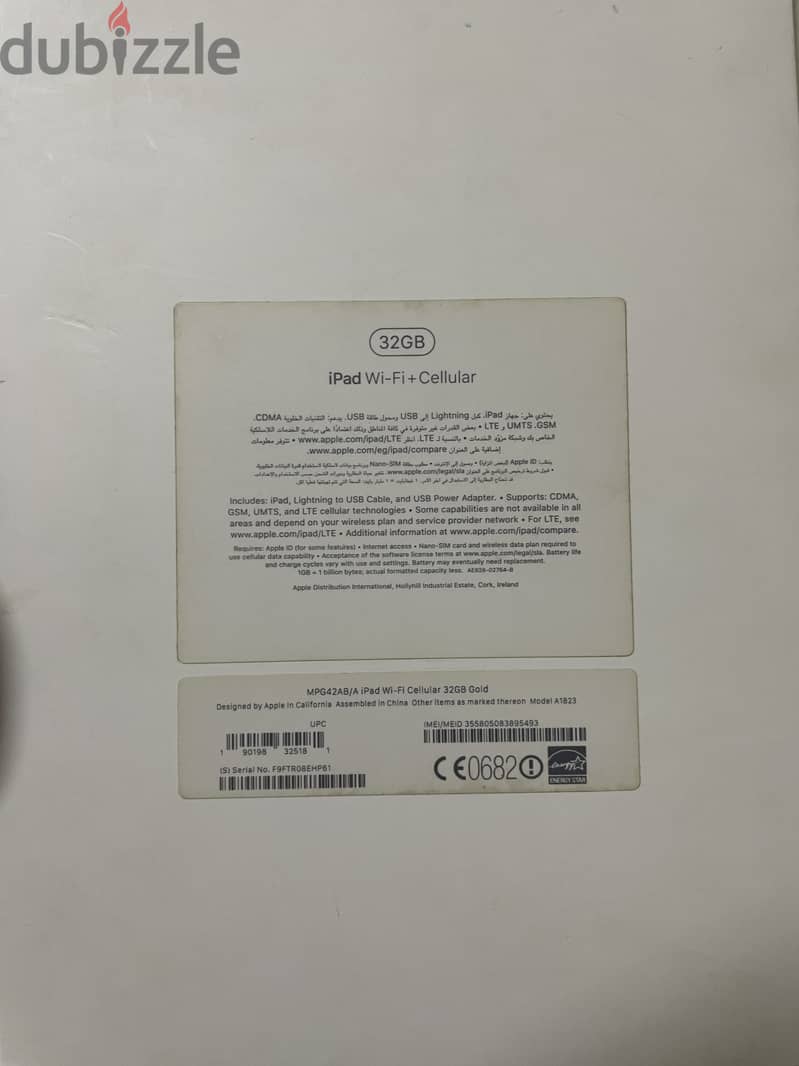 iPad 5th generation 6