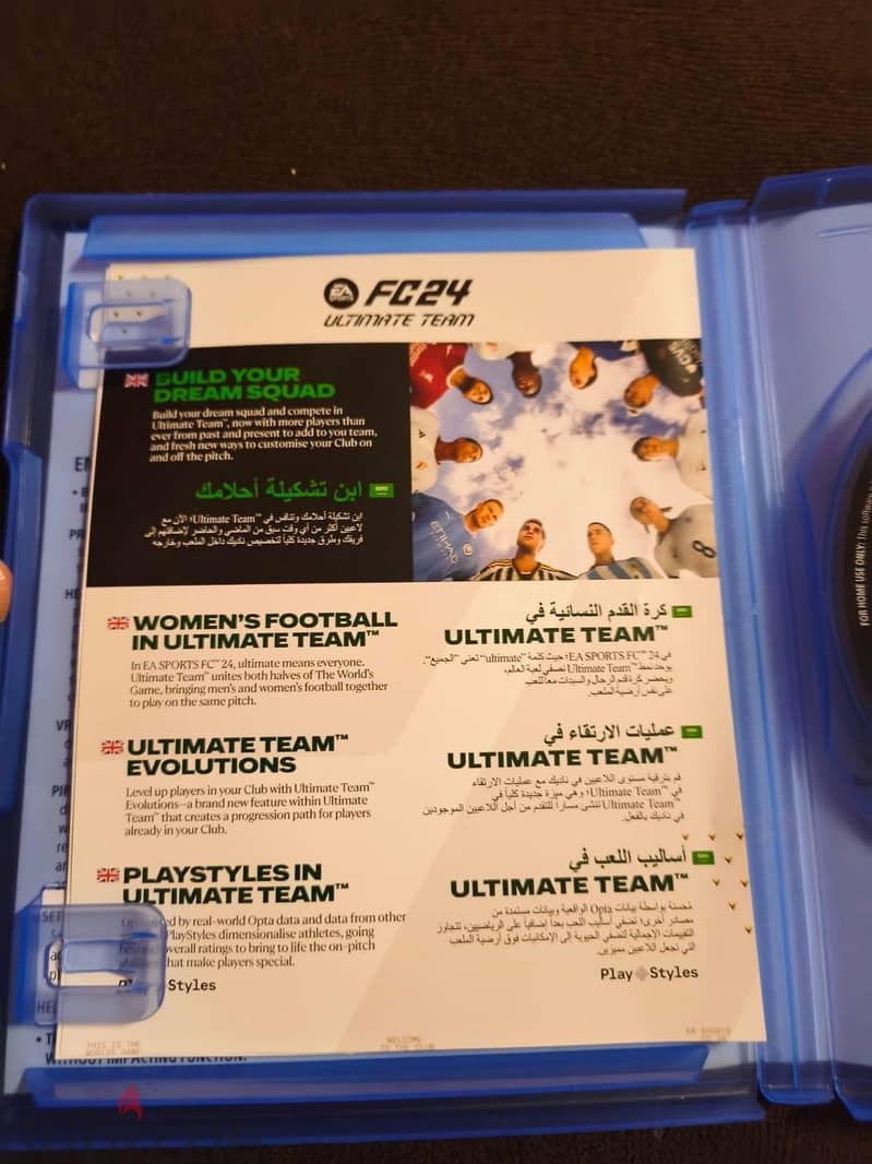 fifa24 1