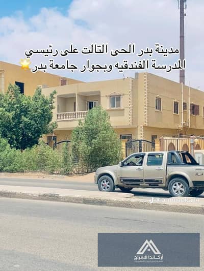 في مدينه بدر شقه للبيع في شارع التالته الرئيسي تاني نمرة من رئيسي جامعة بدر