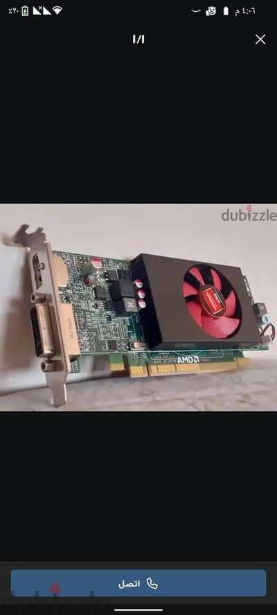 amd r5 240 1gb