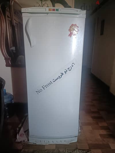 ديب فريزر