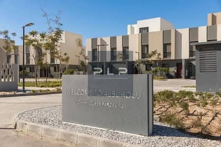 Twin house resale for sale, immediate occupancy, in the most prestigious compound in Shorouk  Al Burouj Compound