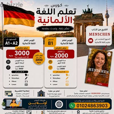 lern German
