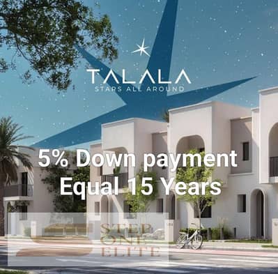 شقة للبيع سور في سور سوديك ايست - بتشطيب Minka بالكامل بالتقسيط على 15 سنة!