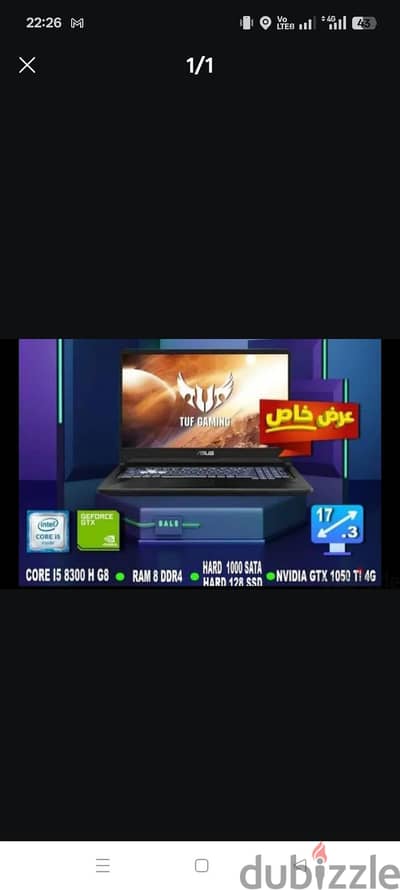 لابتوب جيمينج