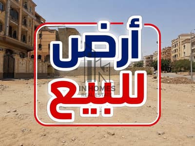 فرصه ارض للبيع في المقطم الهضبه العليا تنازل شركه النصر ٦١٥متر
