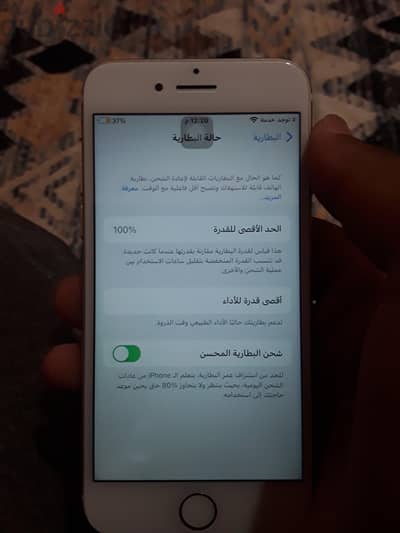 ابل ايفون ٧