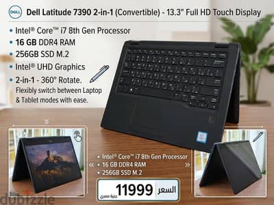 Dell Latitude 7390 2-in-1