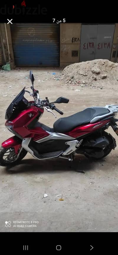 vigory adv 200