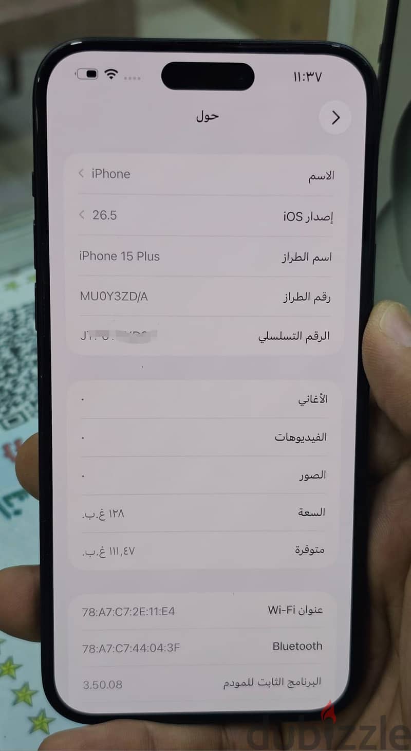 Apple - iPhone 15 plus 1