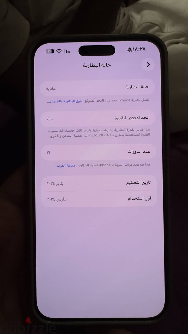 Apple - iPhone 15 Pro Max 2