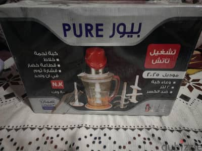 كبه بيور