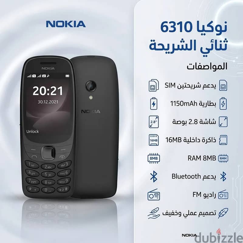 نوكيا 6310 4G 2