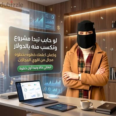 تصميم موقع الكتروني
