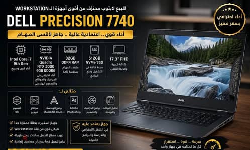 dell precision 7740
