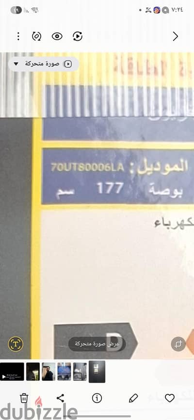 شاشات lg 4k سمارت  جديد