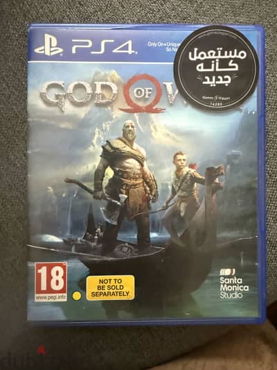 G of war