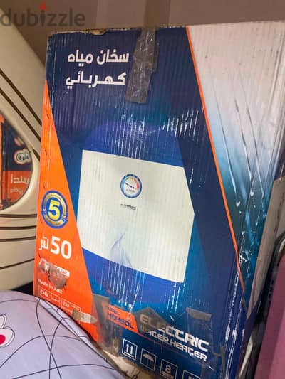 سخان  جديد