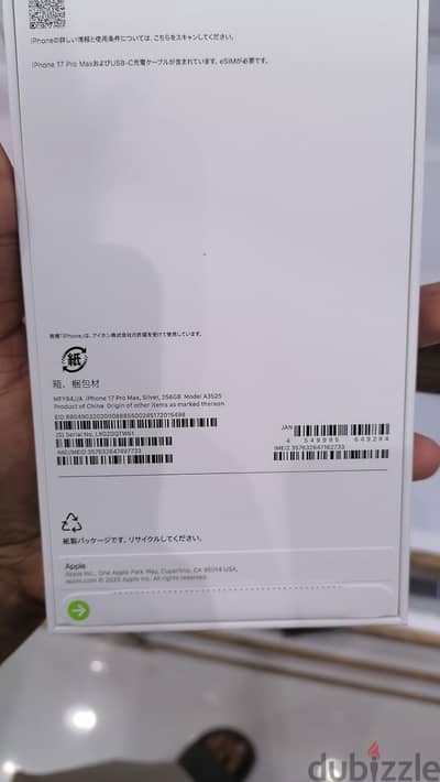 Apple - iPhone 17 Pro Max