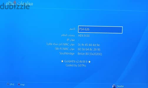 PlayStation 4 Fat
