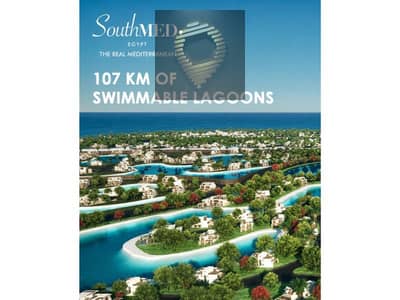 توين هاوس حجز افتتاح في South Med على اللاجون مباشر بأوفر مميز جداً