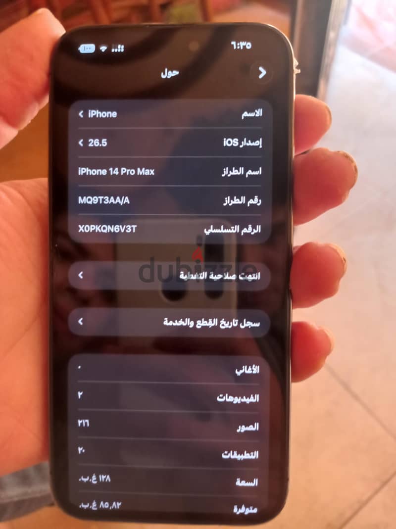 Apple - iPhone 14 Pro Max 7