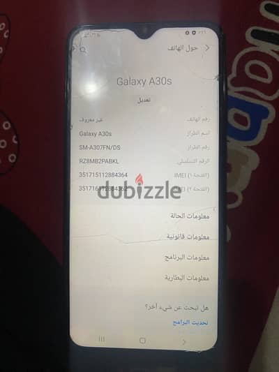 Samsung A30s
