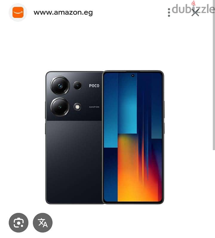 Xiaomi Poco M6 Pro 7