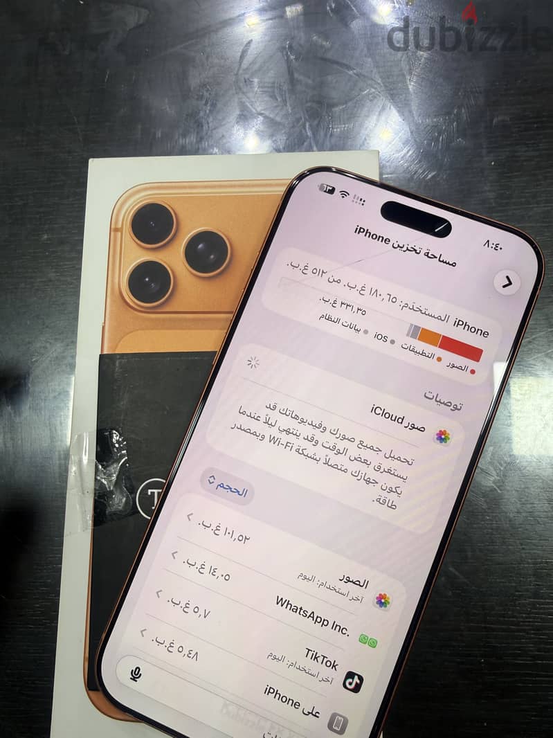 Iphone 17 pro max 512g تريد لاين 4