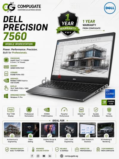  Dell Precision 7560 محطة العمل المتنقلة للمحترفين الحقيقيين 