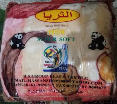الإسكندرية