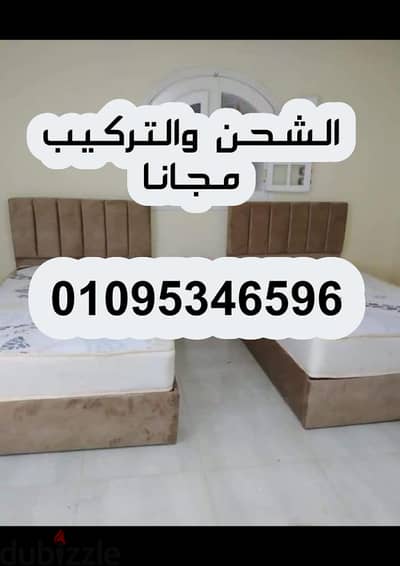 سرير كابتونية بتصميمات عصرية سراير كابتونية بجميع الالوان