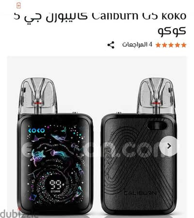 بود كالبيرن جي 5 جديدة زيرو