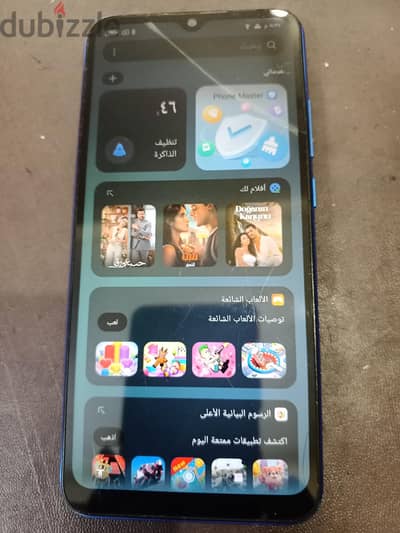 شاومي ريدمي 9  سى