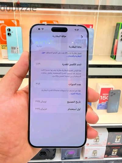 Apple - iPhone 15 Pro Max