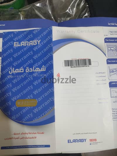 تلاجة توشيبا كسر زيرو