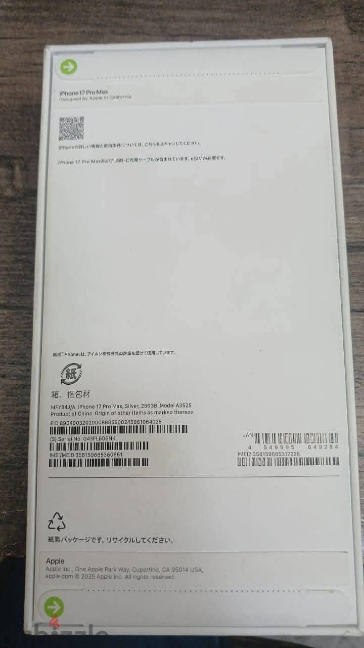 Apple - iPhone 17 Pro Max 3