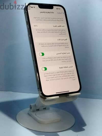 آبل - آيفون 13 برو