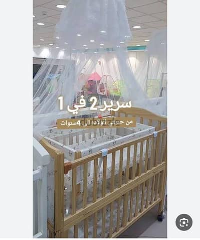سرير اطفال خشب