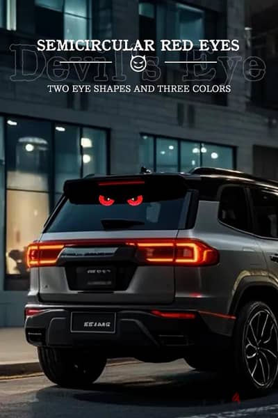 اضاءة devil's eye