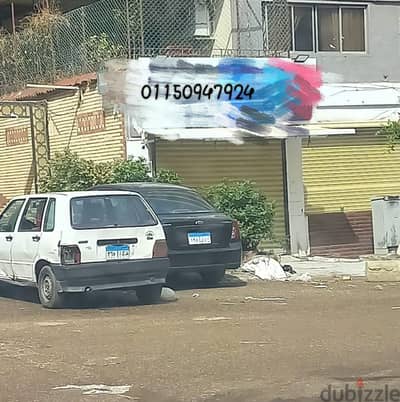 محل لقطه للبيع بمدينه نصر تاني نمره من  امتداد عباس العقاد