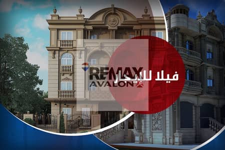 Villa for rent 1,000 m Zizinya (steps from Abu Qir street)