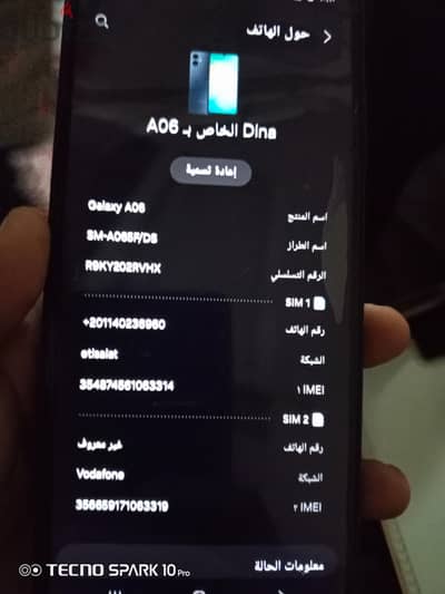 تلفون ممتاز استعمال حريمي مساحه 128رام 8